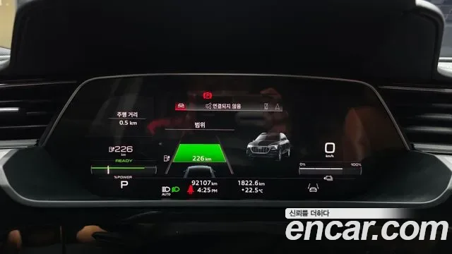 Audi e-, миниатюра 2