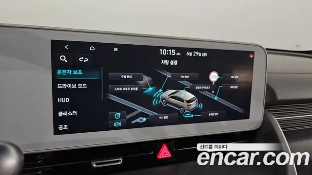 Hyundai Ioniq 5 AWD Prestige, миниатюра 27