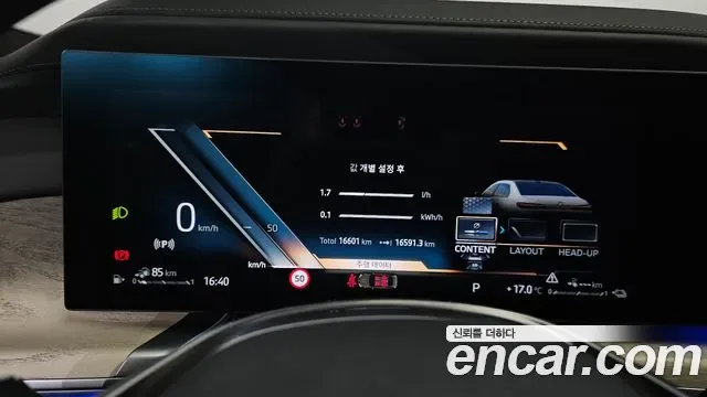 BMW 7 (G70) 750e xDrive, миниатюра 13