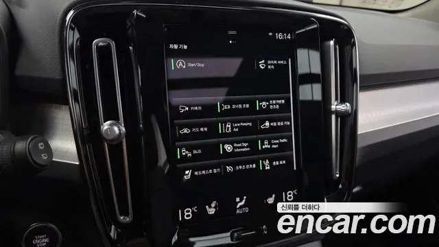 Volvo XC40 B4, миниатюра 30