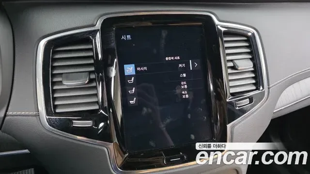 Volvo XC90 B6, миниатюра 19