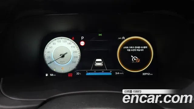 Hyundai The New Palisade дизель 2.2 4WD Calligraphy, миниатюра 15