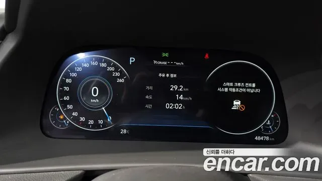 Hyundai Sonata 2.0 LPG( ) Inspiration, миниатюра 21