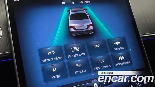 Mercedes-Benz S-Class S450L 4MATIC, миниатюра 19