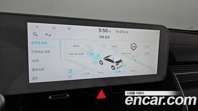 Hyundai Ioniq 5 Prestige, миниатюра 8