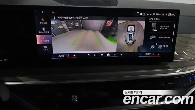 BMW X7 xDrive 40i 6 мест, миниатюра 28