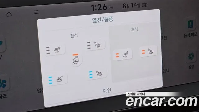 Hyundai Ioniq 5, миниатюра 19