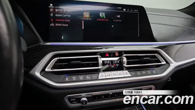 BMW X7 xDrive 40d M 6 мест, миниатюра 26
