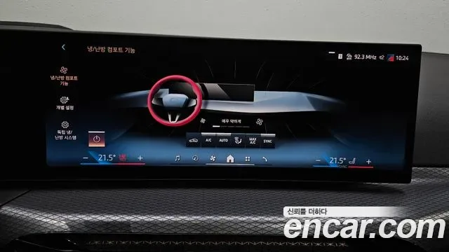 BMW 3 (G20) 320i M, миниатюра 16