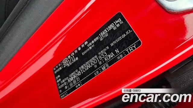 Hyundai Kona бензин 2.0 2WD 2.0 N, миниатюра 12