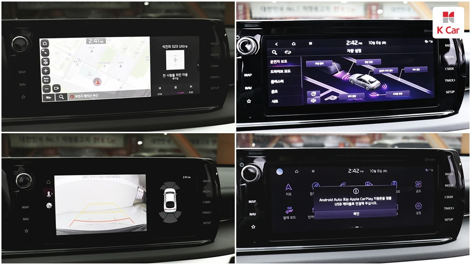 Kia K5 III бензин 2.0 Prestige, миниатюра 13