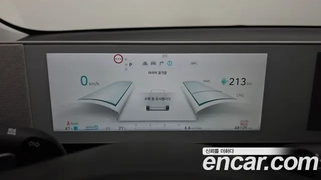 Hyundai Ioniq 5, миниатюра 17