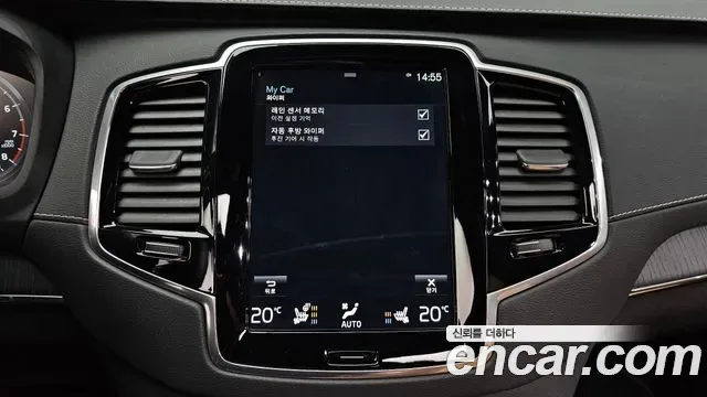 Volvo XC90 B6, миниатюра 14