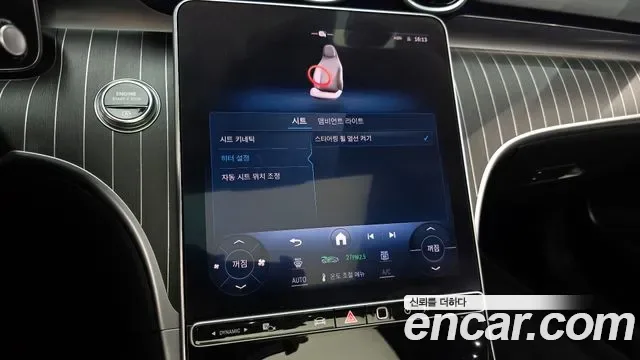 Mercedes-Benz C-Class C300 4MATIC, миниатюра 15