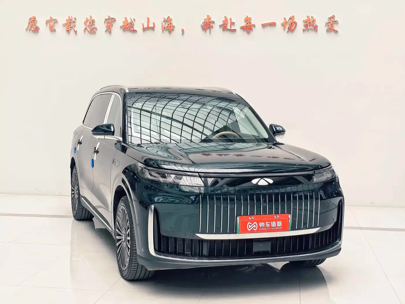 Chery Fulwin T11