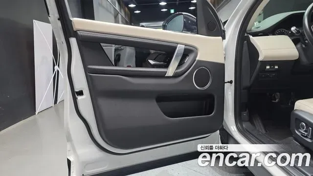 Land Rover Discovery P250 S, миниатюра 22