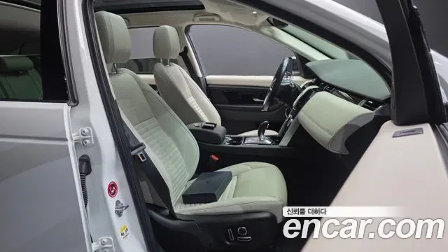 Land Rover Discovery P250 S, миниатюра 14