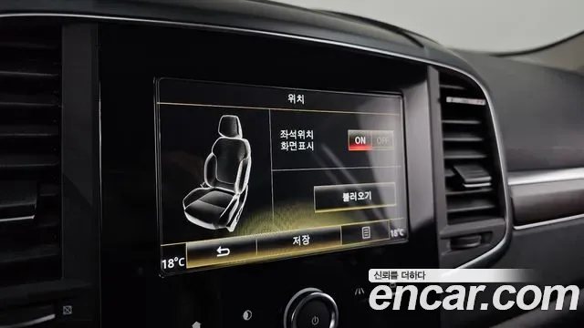 Renault QM6 2.0 LPe RE Signature 2WD, миниатюра 16