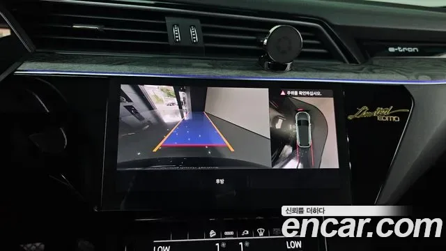 Audi e-, миниатюра 11