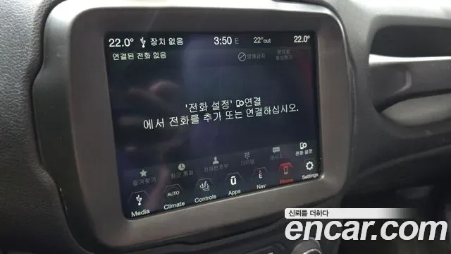 Jeep Renegade 1.3 AWD, миниатюра 21