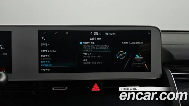 Hyundai Ioniq 5, миниатюра 24