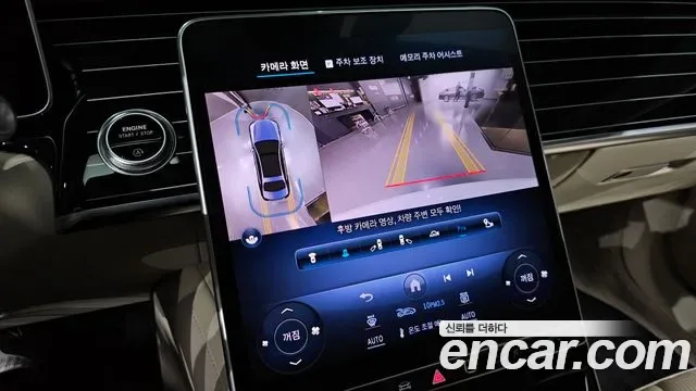 Mercedes-Benz S-Class S580L 4MATIC, миниатюра 16