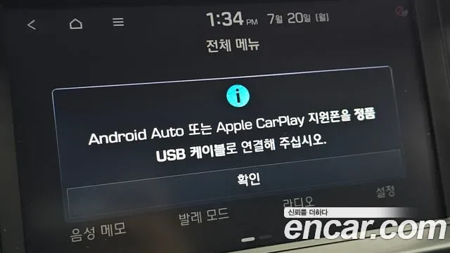 Hyundai Avante AD, миниатюра 12