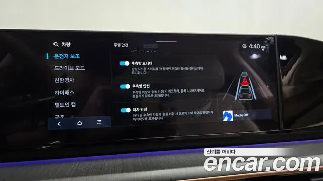 Hyundai Grandeur Calligraphy, миниатюра 15