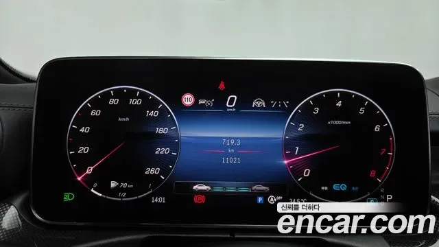 Mercedes-Benz C-Class C300 AMG Line, миниатюра 30