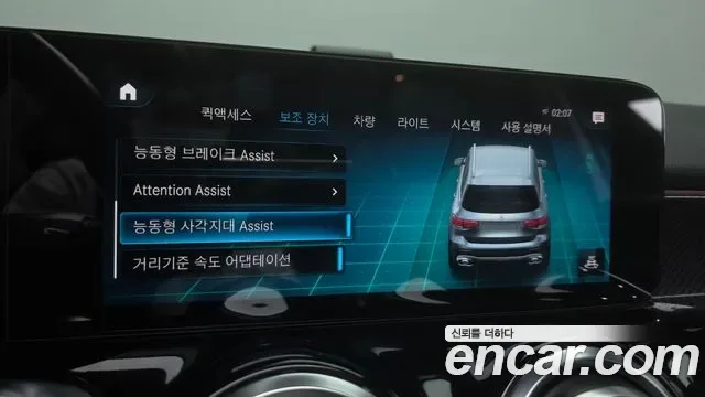 Mercedes-Benz GLB AMG GLB35 4MATIC, миниатюра 3