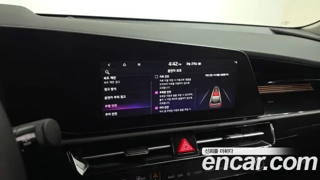 Kia Niro Prestige, миниатюра 6