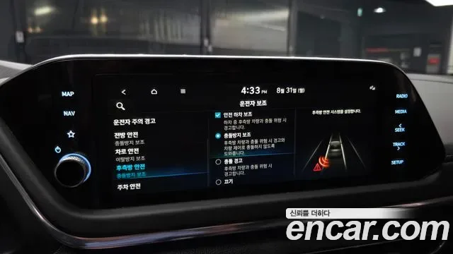 Hyundai Sonata 2.0 Premium, миниатюра 25