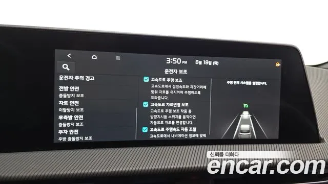 Kia EV6 GT Line, миниатюра 17