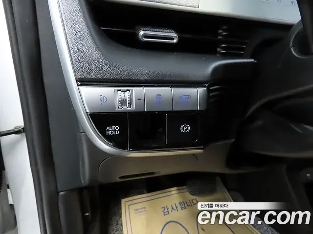 Hyundai Ioniq 5, миниатюра 17