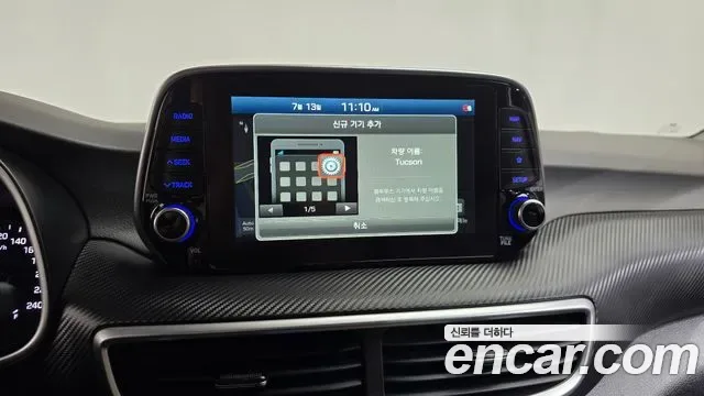 Hyundai TUCSON бензин 1.6 Turbo 2WD Modern, миниатюра 7