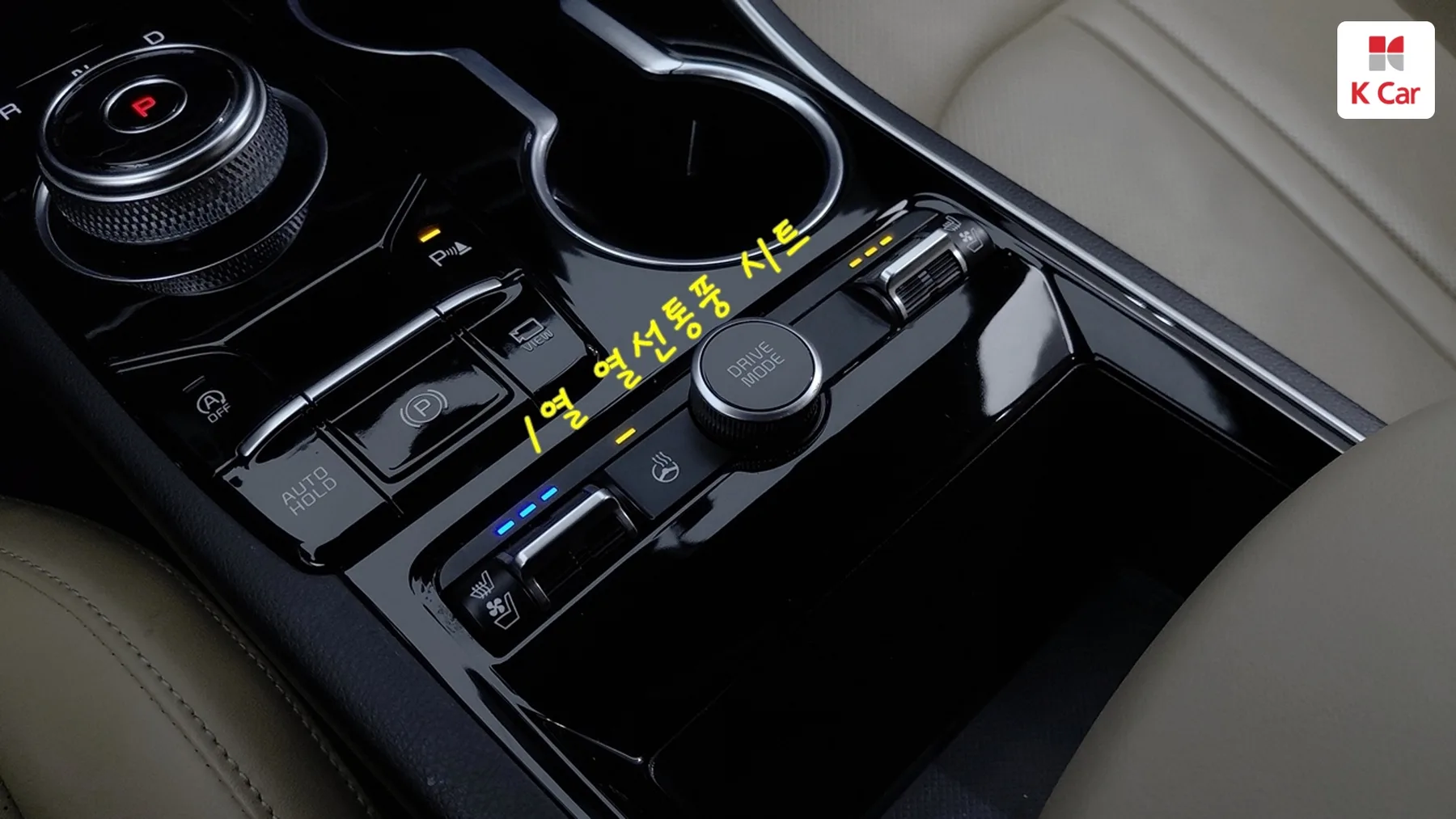 Kia K5 III бензин 2.0 Prestige, миниатюра 23