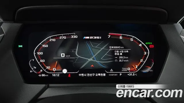 BMW 2 (F44) M235i xDrive, миниатюра 20