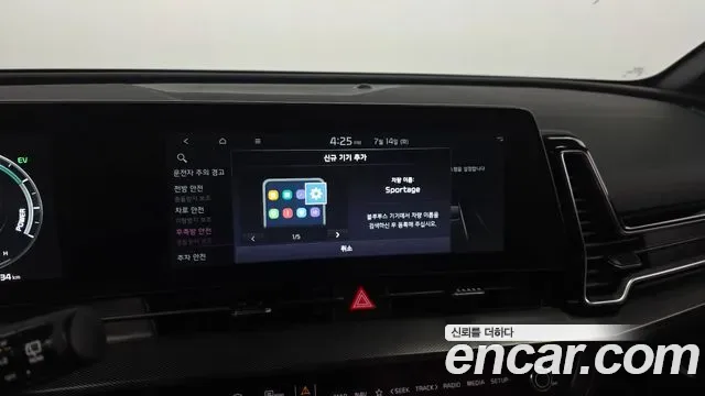 Kia Sportage Gravity 2WD, миниатюра 13