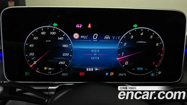 Mercedes-Benz S-Class S450L 4MATIC, миниатюра 17