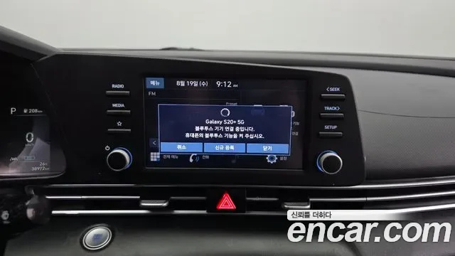 Hyundai Avante (CN7), миниатюра 14