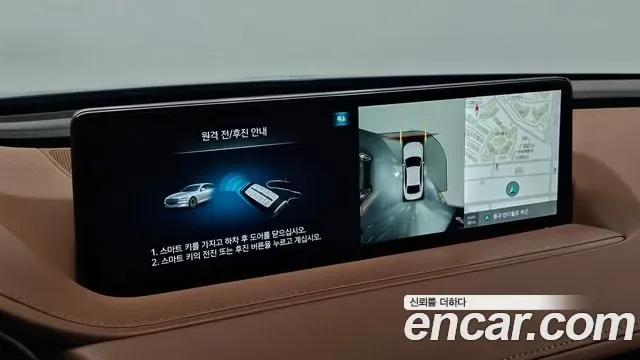 Genesis G80 e-AWD, миниатюра 2