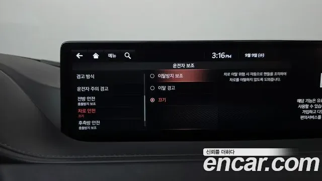 Genesis G80 бензин 3.5 Turbo AWD ( ), миниатюра 22