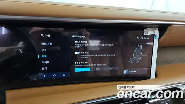 Hyundai Palisade HEV 2.5T 4WD 9 мест Calligraphy, миниатюра 14