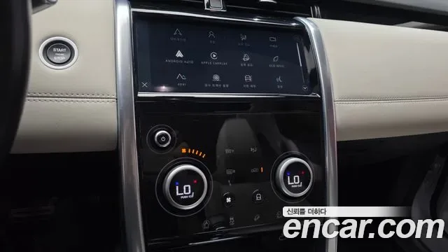 Land Rover Discovery P250 S, миниатюра 16