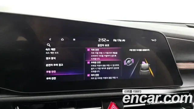 Kia Niro Prestige, миниатюра 15