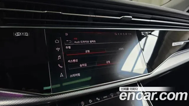 Audi Q8 45 TDI Premium, миниатюра 23