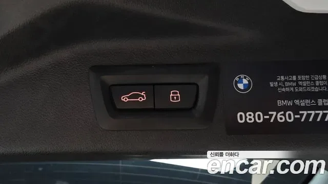 BMW X7 xDrive 40i 7 мест, миниатюра 27