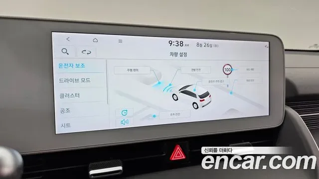 Hyundai Ioniq 5 AWD, миниатюра 16