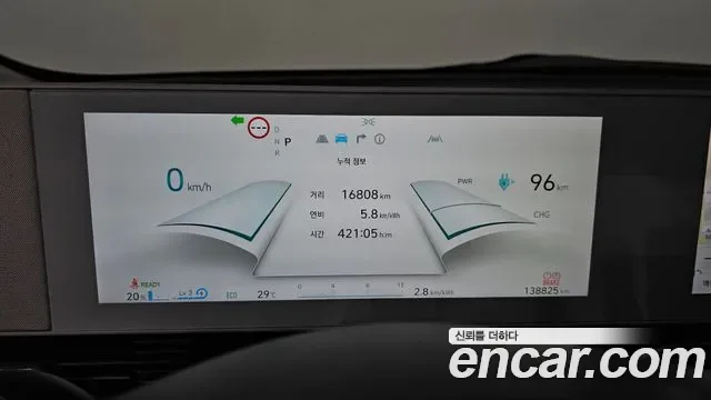 Hyundai Ioniq 5, миниатюра 20
