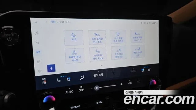Lexus NX Premium, миниатюра 15